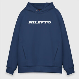 Мужское худи Oversize хлопок с принтом Niletto в Новосибирске, френч-терри — 70% хлопок, 30% полиэстер. Мягкий теплый начес внутри —100% хлопок | боковые карманы, эластичные манжеты и нижняя кромка, капюшон на магнитной кнопке | Тематика изображения на принте: logo | niletto | логотип | любимка niletto | нилето