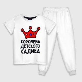 Детская пижама хлопок с принтом Королева детского садика в Новосибирске, 100% хлопок |  брюки и футболка прямого кроя, без карманов, на брюках мягкая резинка на поясе и по низу штанин
 | девочка | дети | детский садик | королева | корона