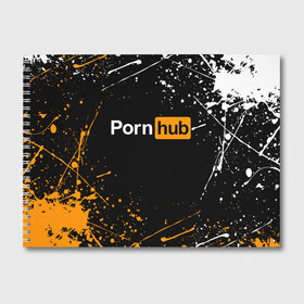 Альбом для рисования с принтом PORNHUB в Новосибирске, 100% бумага
 | матовая бумага, плотность 200 мг. | brand | brazzers | faketaxi | hub | mode | playboy | бразерс | бренд | мода | фейк такси