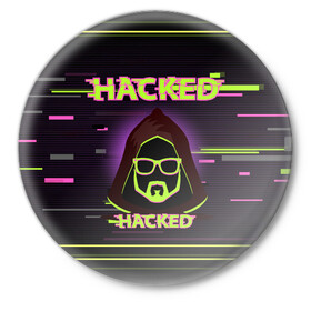 Значок с принтом Hacked в Новосибирске,  металл | круглая форма, металлическая застежка в виде булавки | Тематика изображения на принте: cybepunk | hacked | hacker | it | аноним | анонимус | взлом | взломщик | киберпанк | программист | хак | хакер