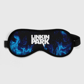 Маска для сна 3D с принтом LINKIN PARK в Новосибирске, внешний слой — 100% полиэфир, внутренний слой — 100% хлопок, между ними — поролон |  | chester bennington | linkin park | mike shinoda | линкин парк