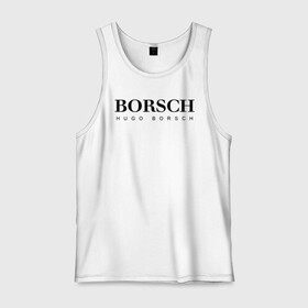 Мужская майка хлопок с принтом BORSCH hugo borsch в Новосибирске, 100% хлопок |  | borsch | boss | hugo borsch | hugo boss | антибренд | борщ | босс | бренд | брендовый | брэнд | знак | значок | как | лого | логотип | пародия | прикол | салон | салоновский | символ | фирменный | хуго