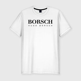 Мужская футболка хлопок Slim с принтом BORSCH hugo borsch в Новосибирске, 92% хлопок, 8% лайкра | приталенный силуэт, круглый вырез ворота, длина до линии бедра, короткий рукав | Тематика изображения на принте: borsch | boss | hugo borsch | hugo boss | антибренд | борщ | босс | бренд | брендовый | брэнд | знак | значок | как | лого | логотип | пародия | прикол | салон | салоновский | символ | фирменный | хуго