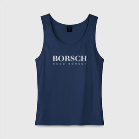 Женская майка хлопок с принтом BORSCH hugo borsch в Новосибирске, 95% хлопок, 5% эластан |  | borsch | boss | hugo borsch | hugo boss | антибренд | борщ | босс | бренд | брендовый | брэнд | знак | значок | как | лого | логотип | пародия | прикол | салон | салоновский | символ | фирменный | хуго