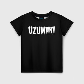 Детская футболка 3D с принтом Uzumaki, Junji Ito  в Новосибирске, 100% гипоаллергенный полиэфир | прямой крой, круглый вырез горловины, длина до линии бедер, чуть спущенное плечо, ткань немного тянется | azami kurotani | horror | junji ito | junji ito collection | kirie | soichi | souichi | tomie | uzumaki | аниме | дзюндзи ито | кириэ | манга | сюити | томиэ | ужасы | узумаки