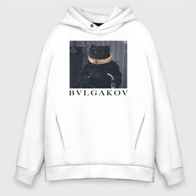 Мужское худи Oversize хлопок с принтом BVLGAKOV в Новосибирске, френч-терри — 70% хлопок, 30% полиэстер. Мягкий теплый начес внутри —100% хлопок | боковые карманы, эластичные манжеты и нижняя кромка, капюшон на магнитной кнопке | bvlgakov | bvlgari | lvmh | антибренд | бренд | брендовы | брэнд | булгаков | булгари | знак | значок | как | кольцо | компания | кот | лого | логотип | мастер и маргарита | пародия | парфюм | прикол | серьги | символ