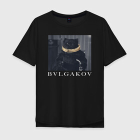 Мужская футболка хлопок Oversize с принтом BVLGAKOV в Новосибирске, 100% хлопок | свободный крой, круглый ворот, “спинка” длиннее передней части | Тематика изображения на принте: bvlgakov | bvlgari | lvmh | антибренд | бренд | брендовы | брэнд | булгаков | булгари | знак | значок | как | кольцо | компания | кот | лого | логотип | мастер и маргарита | пародия | парфюм | прикол | серьги | символ