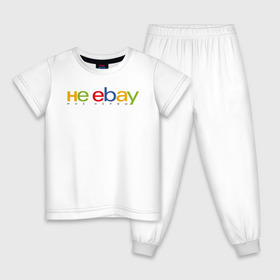 Детская пижама хлопок с принтом не ebay мне нервы в Новосибирске, 100% хлопок |  брюки и футболка прямого кроя, без карманов, на брюках мягкая резинка на поясе и по низу штанин
 | ebay | антибренд | бренд | брендовый | брэнд | ебэй | знак | значок | ибэй | интернет магазин | итальянский | как | лого | логотип | мне мозги | пародия | прикол | салон | салоновский | символ | фирменный | 