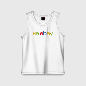 Детская майка хлопок с принтом не ebay мне нервы в Новосибирске,  |  | ebay | антибренд | бренд | брендовый | брэнд | ебэй | знак | значок | ибэй | интернет магазин | итальянский | как | лого | логотип | мне мозги | пародия | прикол | салон | салоновский | символ | фирменный | 