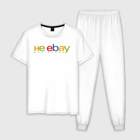 Мужская пижама хлопок с принтом не ebay мне нервы в Новосибирске, 100% хлопок | брюки и футболка прямого кроя, без карманов, на брюках мягкая резинка на поясе и по низу штанин
 | ebay | антибренд | бренд | брендовый | брэнд | ебэй | знак | значок | ибэй | интернет магазин | итальянский | как | лого | логотип | мне мозги | пародия | прикол | салон | салоновский | символ | фирменный | 