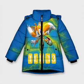 Зимняя куртка для девочек 3D с принтом Sonic - Майлз Тейлз в Новосибирске, ткань верха — 100% полиэстер; подклад — 100% полиэстер, утеплитель — 100% полиэстер. | длина ниже бедра, удлиненная спинка, воротник стойка и отстегивающийся капюшон. Есть боковые карманы с листочкой на кнопках, утяжки по низу изделия и внутренний карман на молнии. 

Предусмотрены светоотражающий принт на спинке, радужный светоотражающий элемент на пуллере молнии и на резинке для утяжки. | ежик | майлз | персонаж | соник | тейлз