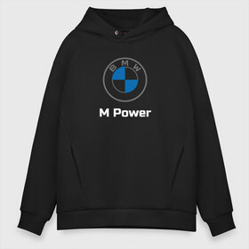 Мужское худи Oversize хлопок с принтом BMW M Power в Новосибирске, френч-терри — 70% хлопок, 30% полиэстер. Мягкий теплый начес внутри —100% хлопок | боковые карманы, эластичные манжеты и нижняя кромка, капюшон на магнитной кнопке | Тематика изображения на принте: baern | bmw | club | drive | m | m2 | m3 | m5 | power | x5 | бмв | бумер | драйв | клуб | логотип | новая | новое лого | новый | эмблема