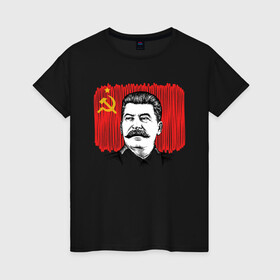 Женская футболка хлопок с принтом Сталин и флаг СССР в Новосибирске, 100% хлопок | прямой крой, круглый вырез горловины, длина до линии бедер, слегка спущенное плечо | джугашвили | иосиф | капитал | капитализм | коба | коммунизм | коммунист | маркс | победа | ретро | родина | серп и молот | советский союз | социализм | социалист | ссср | сталин | страна | флаг
