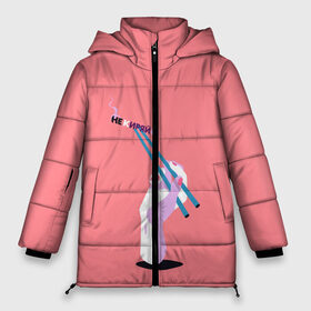 Женская зимняя куртка 3D с принтом Не киряй в Новосибирске, верх — 100% полиэстер; подкладка — 100% полиэстер; утеплитель — 100% полиэстер | длина ниже бедра, силуэт Оверсайз. Есть воротник-стойка, отстегивающийся капюшон и ветрозащитная планка. 

Боковые карманы с листочкой на кнопках и внутренний карман на молнии | Тематика изображения на принте: mukka | кисть | мукка | не киряй | не кури | палочки | рука | суши | три дня дождя
