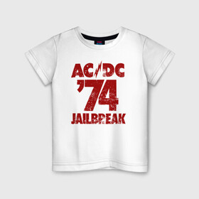 Детская футболка хлопок с принтом AC/DC 74 jailbreak в Новосибирске, 100% хлопок | круглый вырез горловины, полуприлегающий силуэт, длина до линии бедер | ac dc | acdc | acdc ас дс | angus | back in black | highway to hell | mckinnon | young | австралийская | ангус янг | ас дс | асдс | блюз | в форме | гитара | группа | крис слэйд | метал | молния | музыка | п | певец | рок | рок н ролл