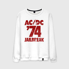 Мужской свитшот хлопок с принтом AC/DC 74 jailbreak в Новосибирске, 100% хлопок |  | Тематика изображения на принте: ac dc | acdc | acdc ас дс | angus | back in black | highway to hell | mckinnon | young | австралийская | ангус янг | ас дс | асдс | блюз | в форме | гитара | группа | крис слэйд | метал | молния | музыка | п | певец | рок | рок н ролл