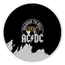 Коврик для мышки круглый с принтом AC/DC в Новосибирске, резина и полиэстер | круглая форма, изображение наносится на всю лицевую часть | ac dc | acdc | acdc ас дс | angus | back in black | highway to hell | mckinnon | young | австралийская | ангус янг | ас дс | асдс | блюз | в форме | гитара | группа | крис слэйд | метал | молния | музыка | п | певец | рок | рок н ролл