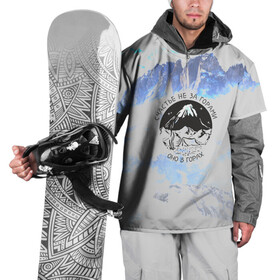 Накидка на куртку 3D с принтом Горы в Новосибирске, 100% полиэстер |  | Тематика изображения на принте: альпинизм | горы | палатка | скалолаз | счастье не за горами оно в горах | турист