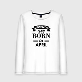 Женский лонгслив хлопок с принтом Legends are born in april в Новосибирске, 100% хлопок |  | birthday | born | gift | happy birthday | legends | апрель | день рождения | легенды | подарка | праздник