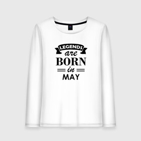 Женский лонгслив хлопок с принтом Legends are born in May в Новосибирске, 100% хлопок |  | birthday | born | gift | happy birthday | legends | день рождения | легенды | май | подарка | праздник