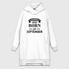 Платье-худи хлопок с принтом Legends are born in september в Новосибирске,  |  | birthday | born | gift | happy birthday | legends | день рождения | легенды | подарка | праздник | сентябрь