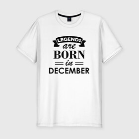 Мужская футболка хлопок Slim с принтом Legends are born in december в Новосибирске, 92% хлопок, 8% лайкра | приталенный силуэт, круглый вырез ворота, длина до линии бедра, короткий рукав | birthday | born | december | gift | happy birthday | legends | декабрь | день рождения | легенды | подарка | праздник