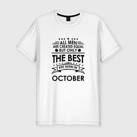 Мужская футболка хлопок Slim с принтом Лучшие рождаются в октябре в Новосибирске, 92% хлопок, 8% лайкра | приталенный силуэт, круглый вырез ворота, длина до линии бедра, короткий рукав | best | birthday | born | gift | happy birthday | man | men | день рождения | лучшие | октябрь | подарка | праздник