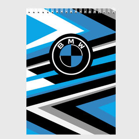 Скетчбук с принтом BMW в Новосибирске, 100% бумага
 | 48 листов, плотность листов — 100 г/м2, плотность картонной обложки — 250 г/м2. Листы скреплены сверху удобной пружинной спиралью | auto | bmw | car | race | авто | автоспорт | бмв | гонки | лого | марка | машина | тачка | трасса