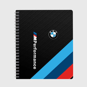 Тетрадь с принтом BMW M PERFORMANCE в Новосибирске, 100% бумага | 48 листов, плотность листов — 60 г/м2, плотность картонной обложки — 250 г/м2. Листы скреплены сбоку удобной пружинной спиралью. Уголки страниц и обложки скругленные. Цвет линий — светло-серый
 | bmw | bmw motorsport | bmw performance | carbon | m | motorsport | performance | sport | бмв | карбон | моторспорт | спорт