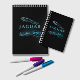 Блокнот с принтом Jaguar в Новосибирске, 100% бумага | 48 листов, плотность листов — 60 г/м2, плотность картонной обложки — 250 г/м2. Листы скреплены удобной пружинной спиралью. Цвет линий — светло-серый
 | Тематика изображения на принте: auto | jaguar | xf | xk | авто | автомобиль | ам | машина | машины | ягуар