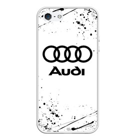 Чехол для iPhone 5/5S матовый с принтом AUDI в Новосибирске, Силикон | Область печати: задняя сторона чехла, без боковых панелей | audi | auto | sport | авто | автомобиль | автомобильные | ауди | бренд | марка | машины | спорт
