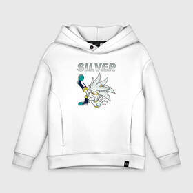 Детское худи Oversize хлопок с принтом SONIC (Silver) в Новосибирске, френч-терри — 70% хлопок, 30% полиэстер. Мягкий теплый начес внутри —100% хлопок | боковые карманы, эластичные манжеты и нижняя кромка, капюшон на магнитной кнопке | Тематика изображения на принте: amy rose | hedgehog | sega | silver | доктор эггман | ёж соник | ехидна наклз | метал соник | сега | сильвер | соник