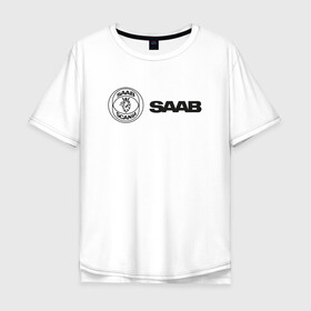 Мужская футболка хлопок Oversize с принтом Saab Black Logo в Новосибирске, 100% хлопок | свободный крой, круглый ворот, “спинка” длиннее передней части | Тематика изображения на принте: auto | saab | scania | авто | автомобиль | ам | машина | сааб