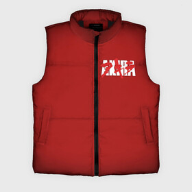 Мужской жилет утепленный 3D с принтом Good for health в Новосибирске,  |  | akira | akira jacket | akira logo | akira лого | anime | bad for education | good for health | good for health bad for education | акира | акира лого | аниме | пилюля | старое аниме