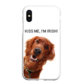 Чехол для iPhone XS Max матовый с принтом Ирландский сеттер в Новосибирске, Силикон | Область печати: задняя сторона чехла, без боковых панелей | irish | kiss me | kiss me im irish | ирландец | ирландия | ирландский | ирландский сеттер | красный сеттер | поцелуй меня я ирландец | рыжий сеттер | сеттер
