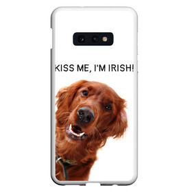 Чехол для Samsung S10E с принтом Ирландский сеттер в Новосибирске, Силикон | Область печати: задняя сторона чехла, без боковых панелей | Тематика изображения на принте: irish | kiss me | kiss me im irish | ирландец | ирландия | ирландский | ирландский сеттер | красный сеттер | поцелуй меня я ирландец | рыжий сеттер | сеттер