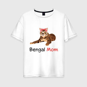 Женская футболка хлопок Oversize с принтом Мама бенгальского кота в Новосибирске, 100% хлопок | свободный крой, круглый ворот, спущенный рукав, длина до линии бедер
 | бенгал | бенгальский кот | кот | кошка | мама