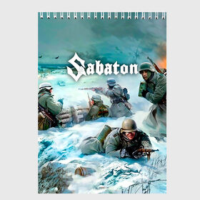 Скетчбук с принтом Sabaton в Новосибирске, 100% бумага
 | 48 листов, плотность листов — 100 г/м2, плотность картонной обложки — 250 г/м2. Листы скреплены сверху удобной пружинной спиралью | battle | panzerkampf | primo victoria | sabaton | the art of war | the great war | атака мертвецов | бисмарк | броден | войны | группа | йоаким | латный ботинок | метал | ночные ведьмы | пауэр | рок | рыцарские доспехи | сабатон