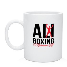Кружка с принтом Muhammad Ali в Новосибирске, керамика | объем — 330 мл, диаметр — 80 мм. Принт наносится на бока кружки, можно сделать два разных изображения | Тематика изображения на принте: ali | boxer | boxing | muhammad | али | бокс | боксер | мухаммед