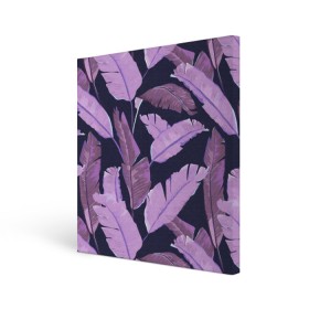 Холст квадратный с принтом Tropical leaves 4 purple в Новосибирске, 100% ПВХ |  | Тематика изображения на принте: leaves | palms. тропические | tropical | листья | пальмы