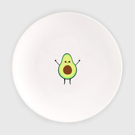 Тарелка с принтом Милый авокадо в Новосибирске, фарфор | диаметр - 210 мм
диаметр для нанесения принта - 120 мм | avocado | авокадо | еда | милый авокадо | прикольная картинка | фрукт