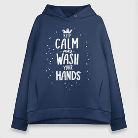 Женское худи Oversize хлопок с принтом Keep calm and wash your hands в Новосибирске, френч-терри — 70% хлопок, 30% полиэстер. Мягкий теплый начес внутри —100% хлопок | боковые карманы, эластичные манжеты и нижняя кромка, капюшон на магнитной кнопке | acute respiratory infections | bacteria | care | coronavirus | disease | epidemic | foam | hand | hand wash | hands | health | hygiene | influenza | keep calm | lettering | letters | medical | mic