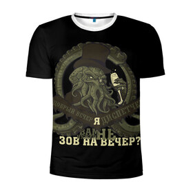 Мужская футболка 3D спортивная с принтом Cthulhu: зов на вечер? в Новосибирске, 100% полиэстер с улучшенными характеристиками | приталенный силуэт, круглая горловина, широкие плечи, сужается к линии бедра | cthulhu | ктулху | мифология | морские чудовища | чудовища