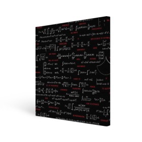 Холст квадратный с принтом Математические формулы в Новосибирске, 100% ПВХ |  | алгебра | вычисления | геометрия | дроби | интегралы | матан | математика | формулы | школа | шпаргалка