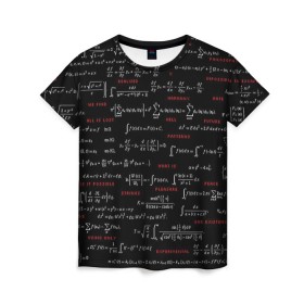 Женская футболка 3D с принтом Математические формулы в Новосибирске, 100% полиэфир ( синтетическое хлопкоподобное полотно) | прямой крой, круглый вырез горловины, длина до линии бедер | алгебра | вычисления | геометрия | дроби | интегралы | матан | математика | формулы | школа | шпаргалка