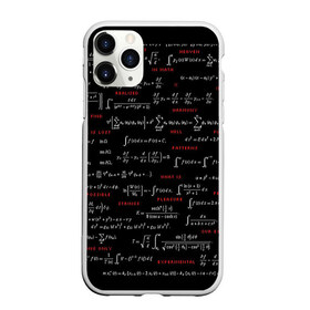 Чехол для iPhone 11 Pro матовый с принтом Математические формулы в Новосибирске, Силикон |  | Тематика изображения на принте: алгебра | вычисления | геометрия | дроби | интегралы | матан | математика | формулы | школа | шпаргалка