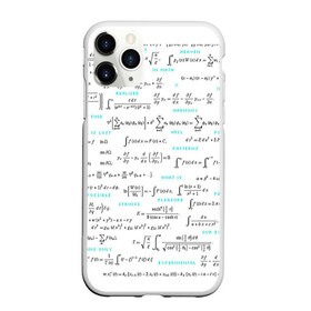 Чехол для iPhone 11 Pro матовый с принтом Математические формулы в Новосибирске, Силикон |  | Тематика изображения на принте: алгебра | вычисления | геометрия | дроби | интегралы | матан | математика | студентам | формулы | школа | шпаргалка