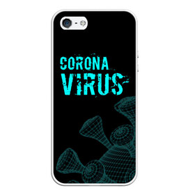 Чехол для iPhone 5/5S матовый с принтом CORONAVIRUS в Новосибирске, Силикон | Область печати: задняя сторона чехла, без боковых панелей | coronavirus | plague inc | plague inc: evolved | вирус в китае | кнр | коронавирус | плагуе инк | плагуе инк: эволвед | эпидемия