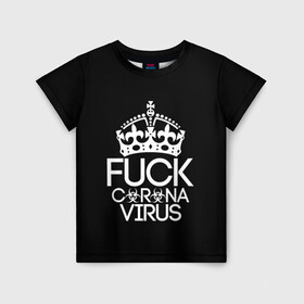 Детская футболка 3D с принтом F*ck coronavirus в Новосибирске, 100% гипоаллергенный полиэфир | прямой крой, круглый вырез горловины, длина до линии бедер, чуть спущенное плечо, ткань немного тянется | china | coronavirus | covid | ncov | virus | болезнь | вирус | карантин | китай | коронавирус | пандемия | эпидемия