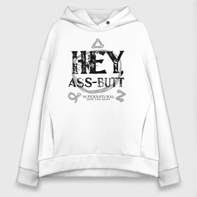 Женское худи Oversize хлопок с принтом Hey Ass-Butt в Новосибирске, френч-терри — 70% хлопок, 30% полиэстер. Мягкий теплый начес внутри —100% хлопок | боковые карманы, эластичные манжеты и нижняя кромка, капюшон на магнитной кнопке | supernatural | vdzabma | сверхъестественное